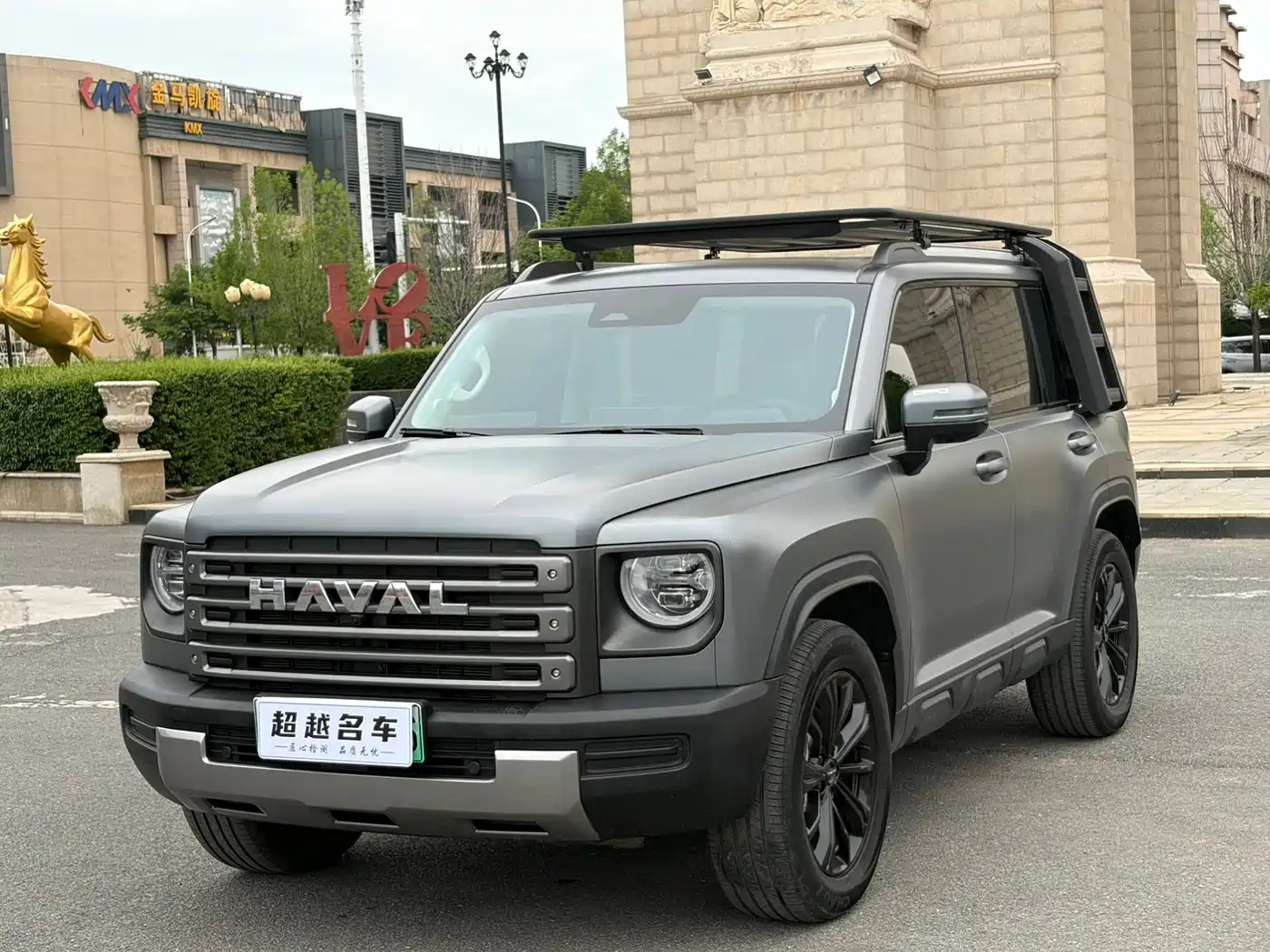 Haval Meng Long NEV 2024 Hi4 102 Pro