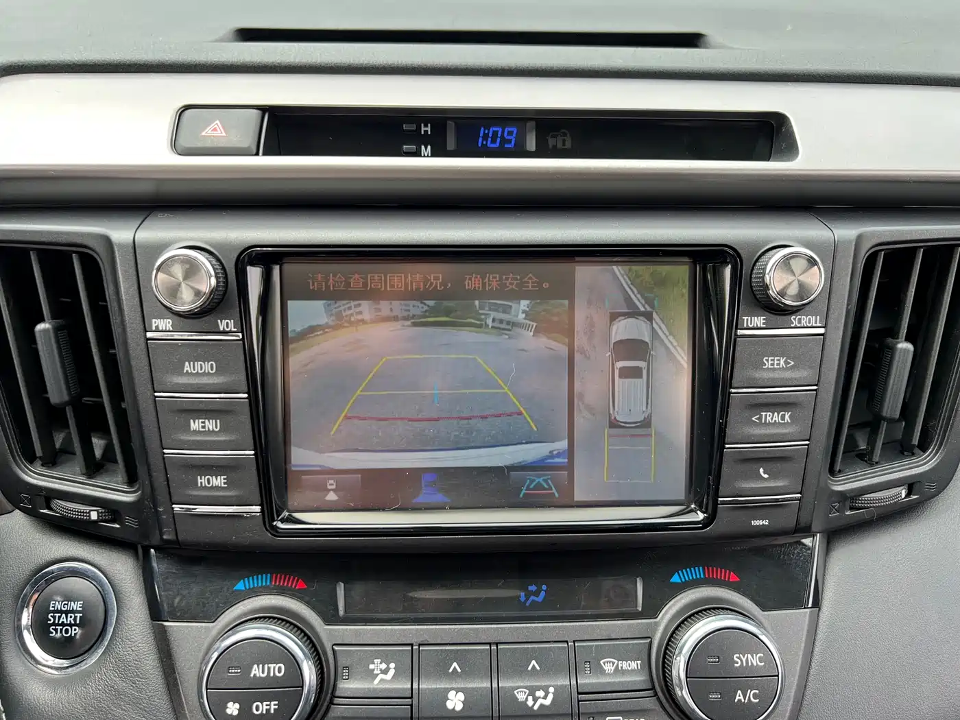 Toyota RAV4 Rongfang 2016 2.0L CVT 2WD Comfort (China V) фото 15