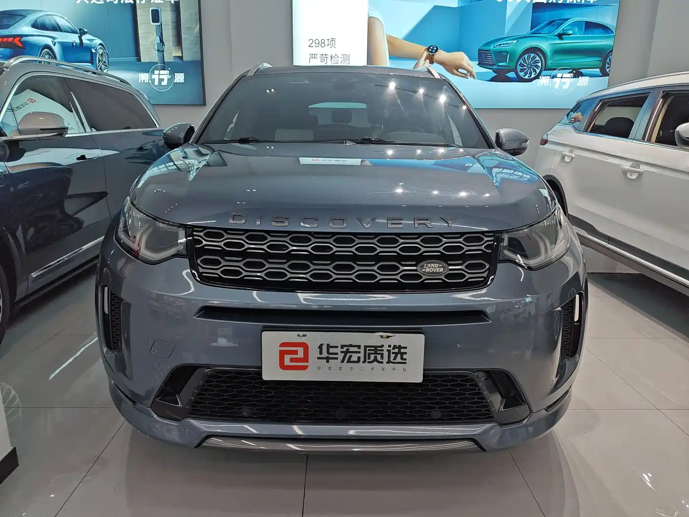Land Rover Discovery Sport 2022 Model 249PS R-Dynamic S Performance Edition 5-Seater фото 2