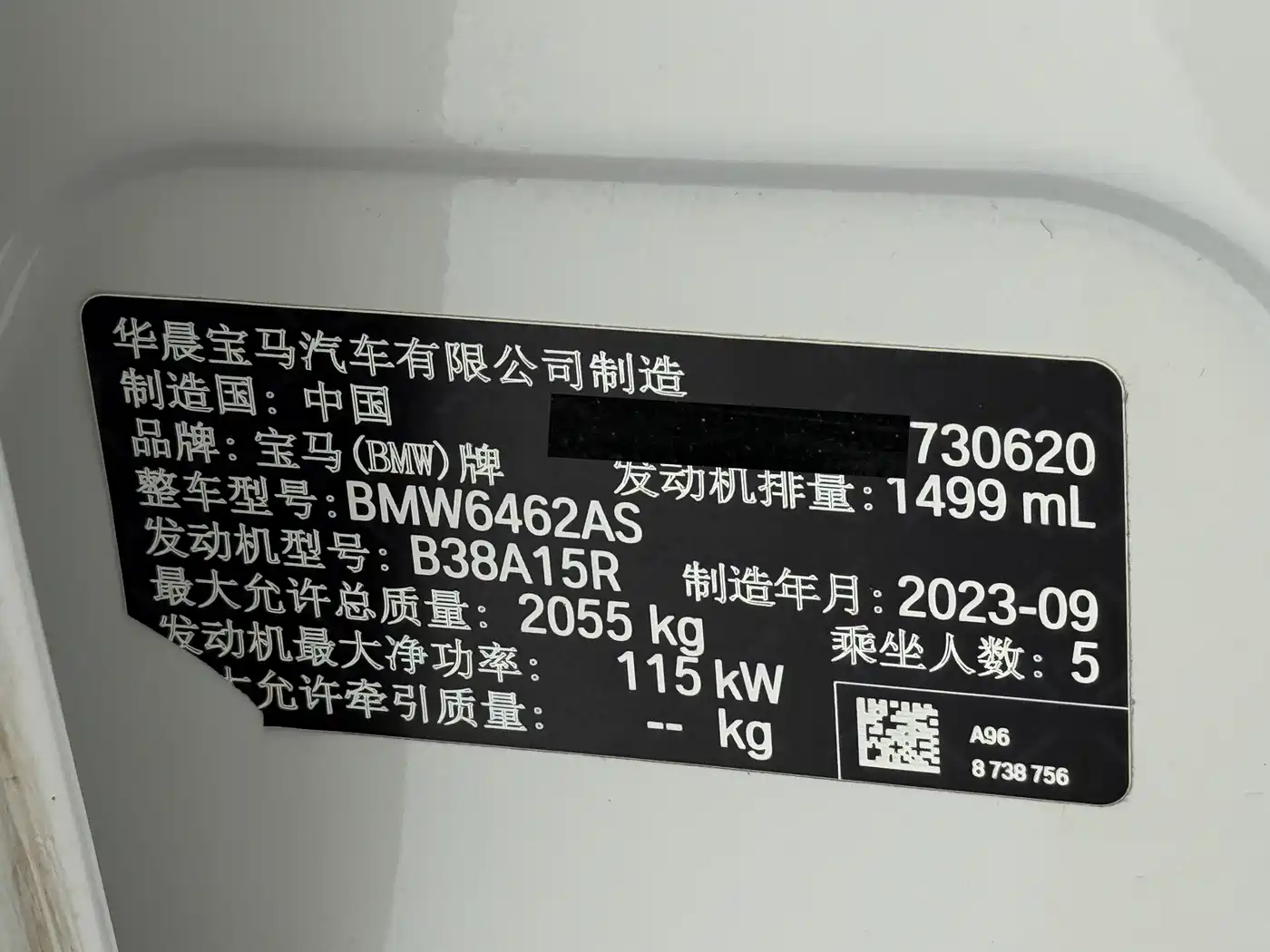 BMW X1 2023 sDrive20Li X Design Package фото 23