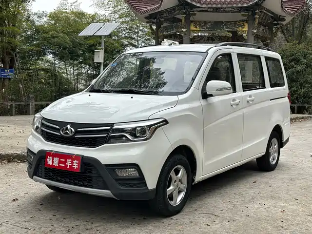 CHANGAN UNO S