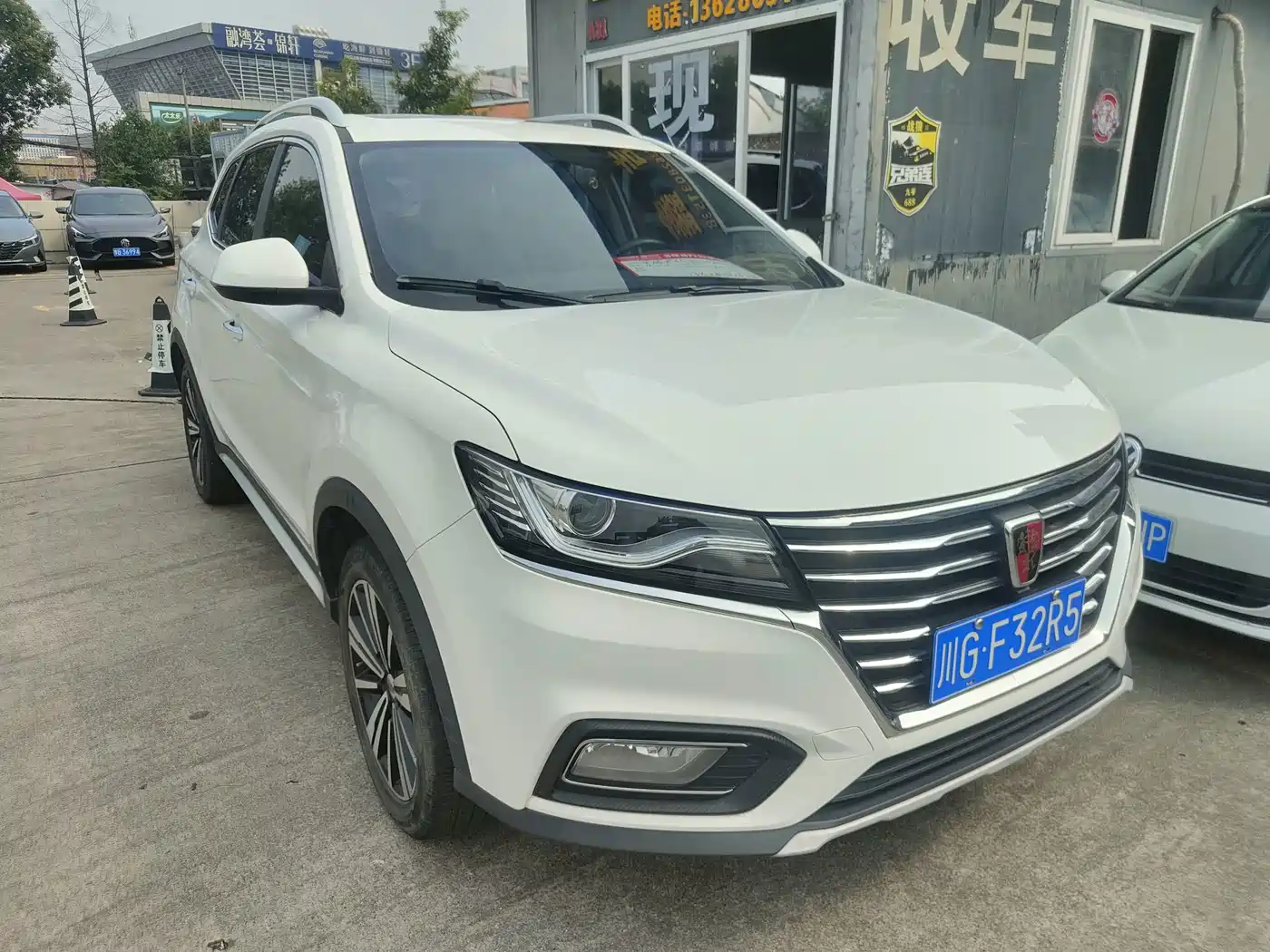Photo 3 - Roewe RX5
