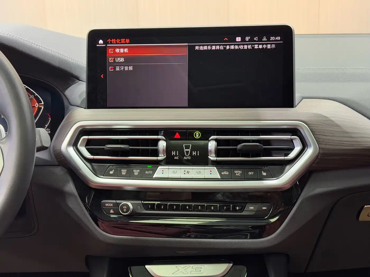 BMW X3 2023 xDrive30i Leading M Night Package фото 10