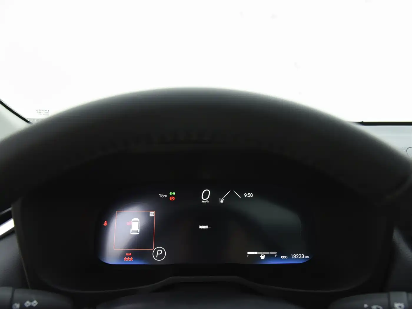 Toyota RAV4 Rongfang 2023 2.0L CVT FWD Style Plus Edition фото 7