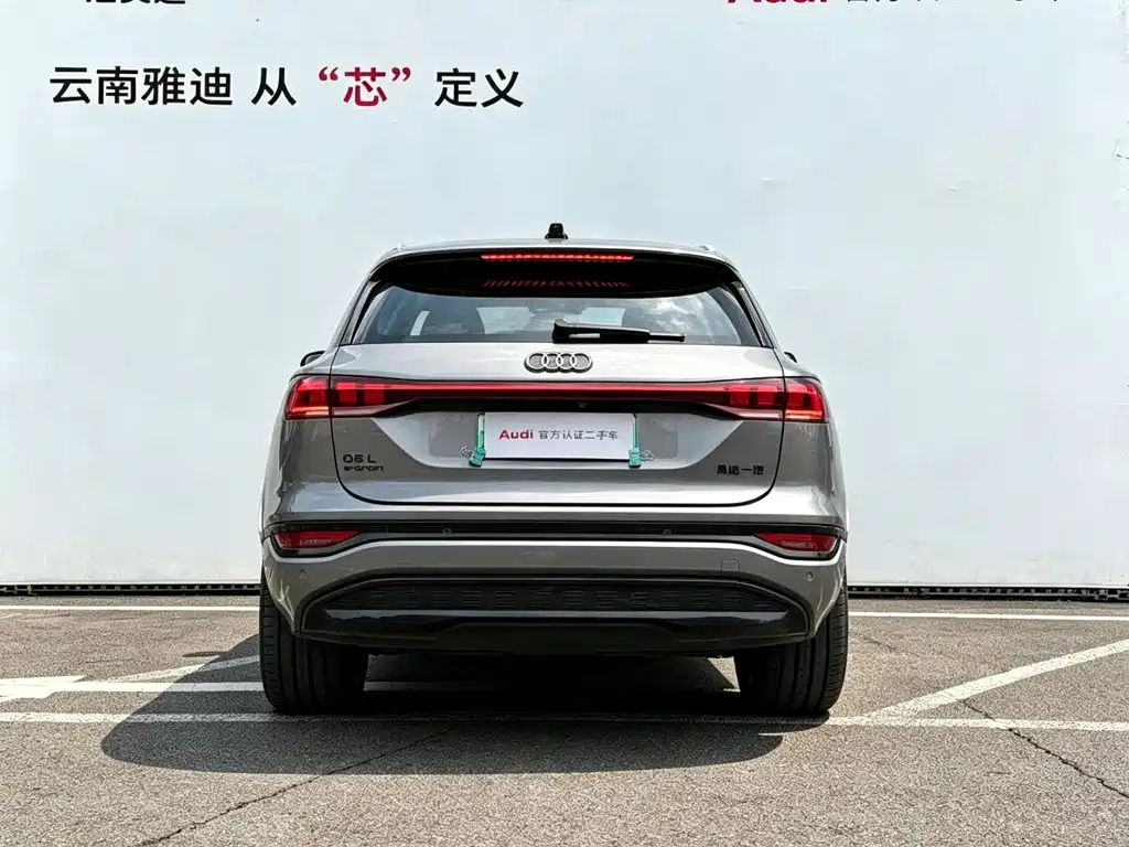 Audi Q6L e-tron 2025 2025 Model Pioneer Edition