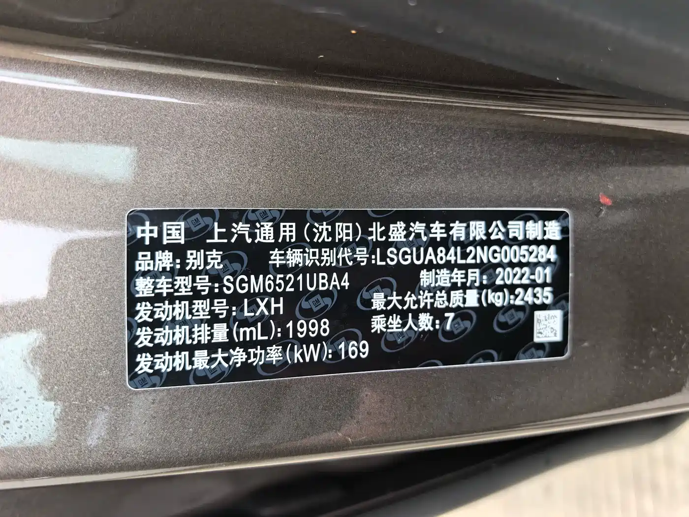 Buick GL8 2022 Land Business Class 652T Comfort фото 23
