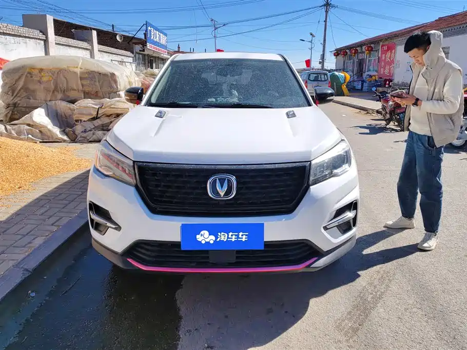 CHANGAN CS75