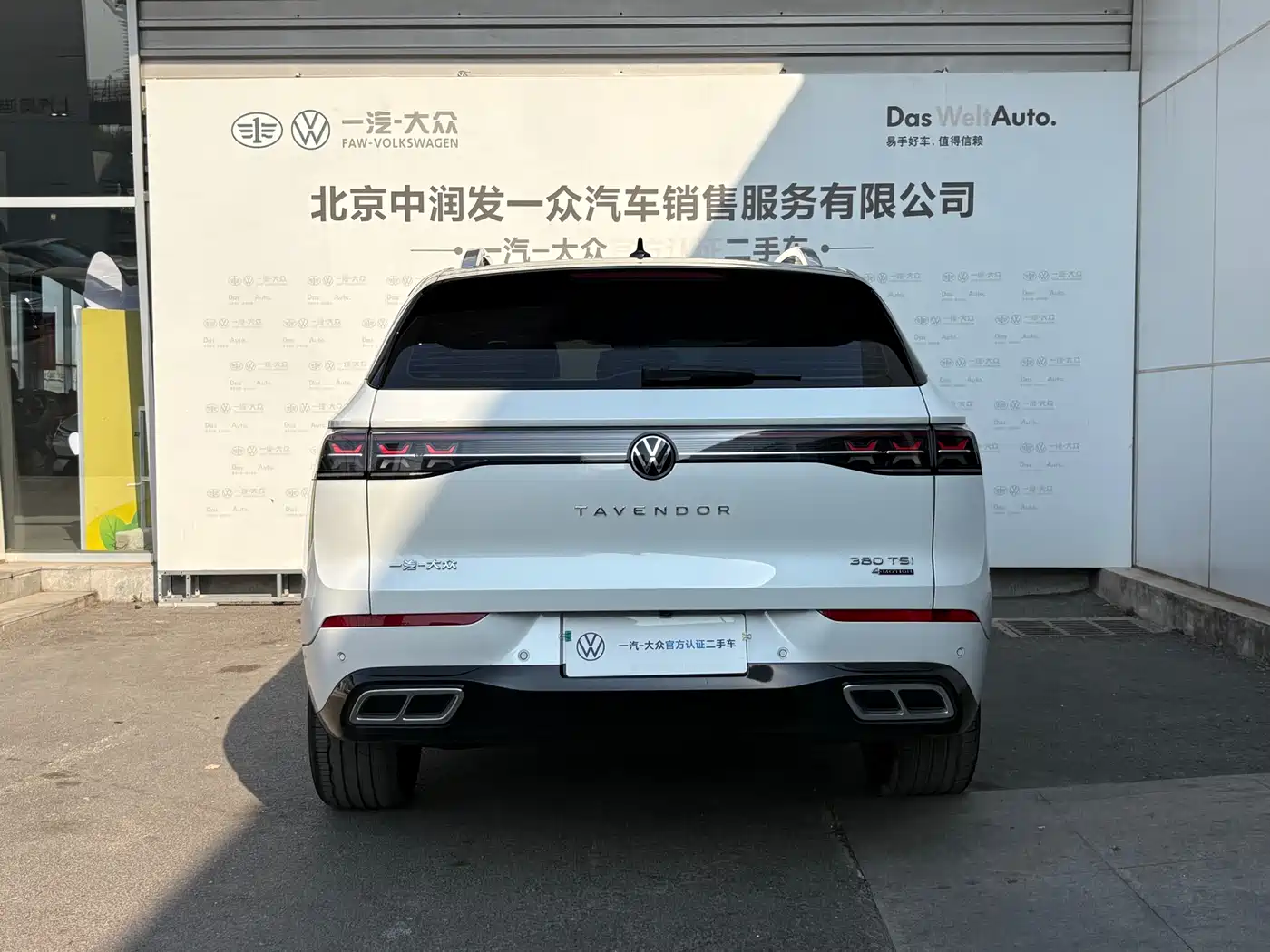Volkswagen Talagon 2024 380TSI 4WD R-Line Touring фото 16