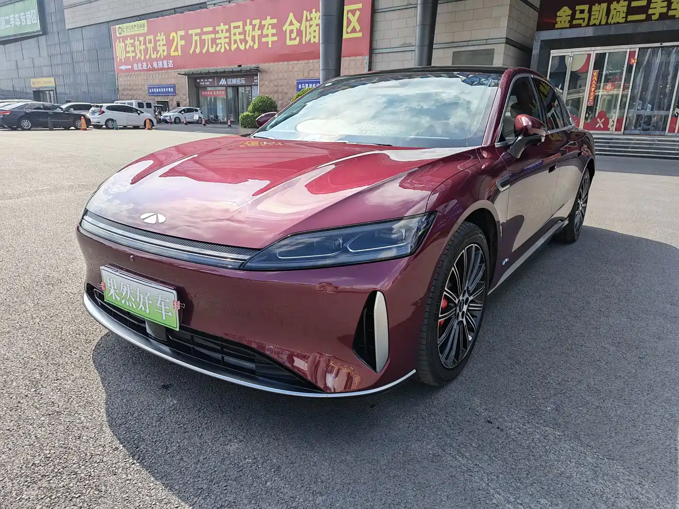 Chery Fengyun Fengyun A9L 2025 2025 Model 4WD High-performance Summit Edition