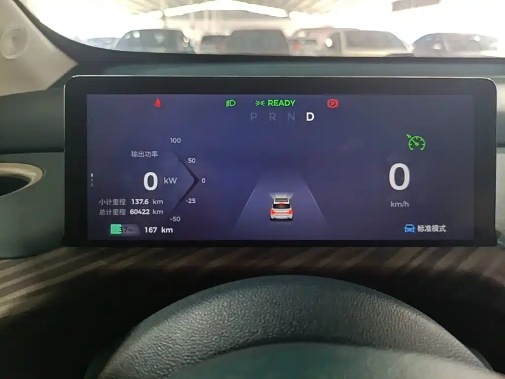 Baojun Cloud 2023 2023 460 Pro