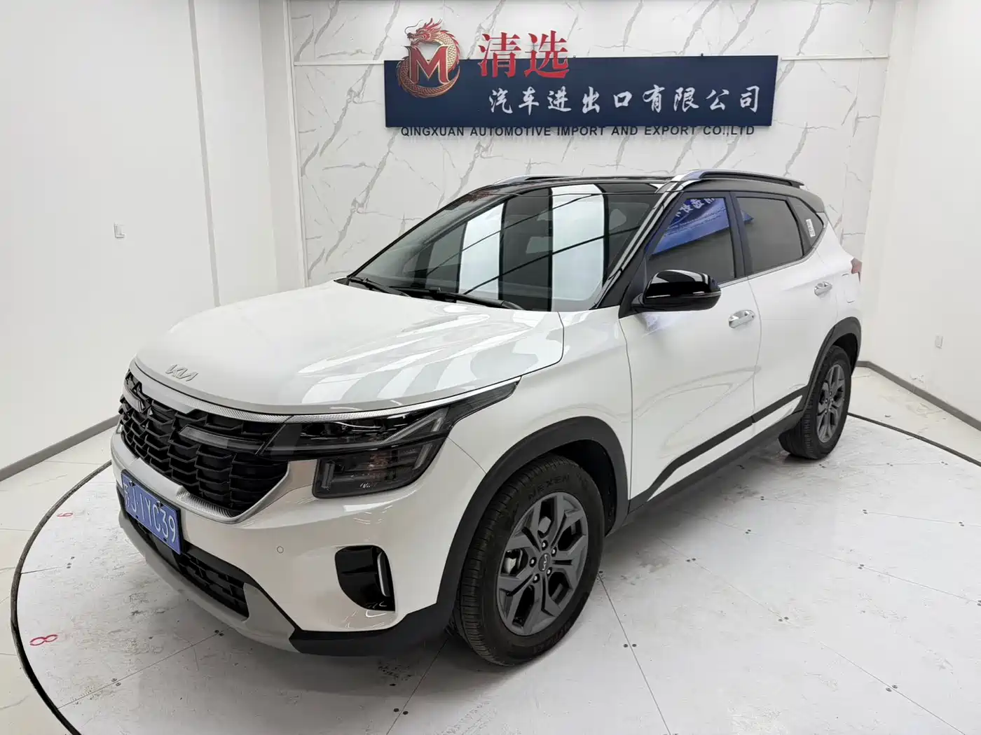 Kia Seltos 2023 1.5L CVT Luxury Edition