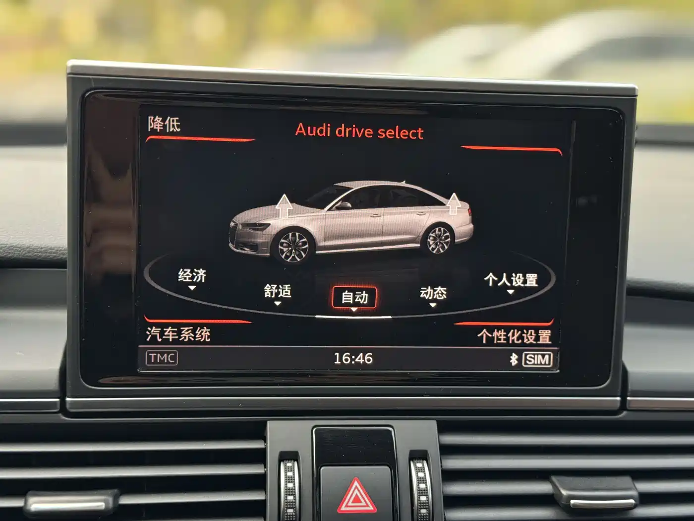 Audi A6L 2016 50 TFSI quattro Luxury фото 12