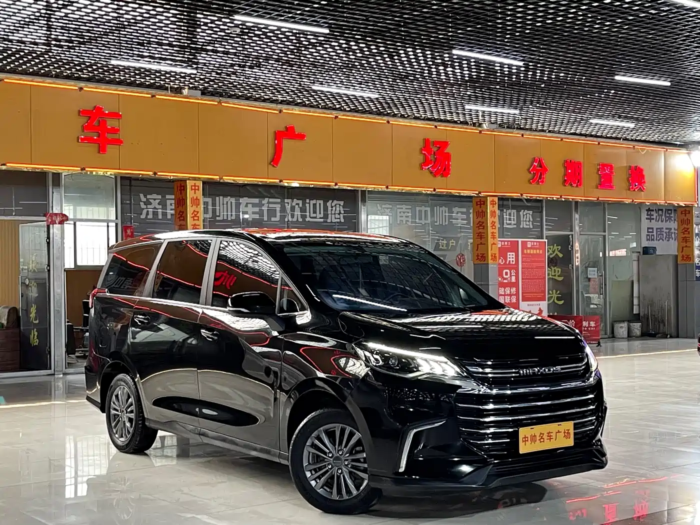 SAIC MAXUS CHASE G50