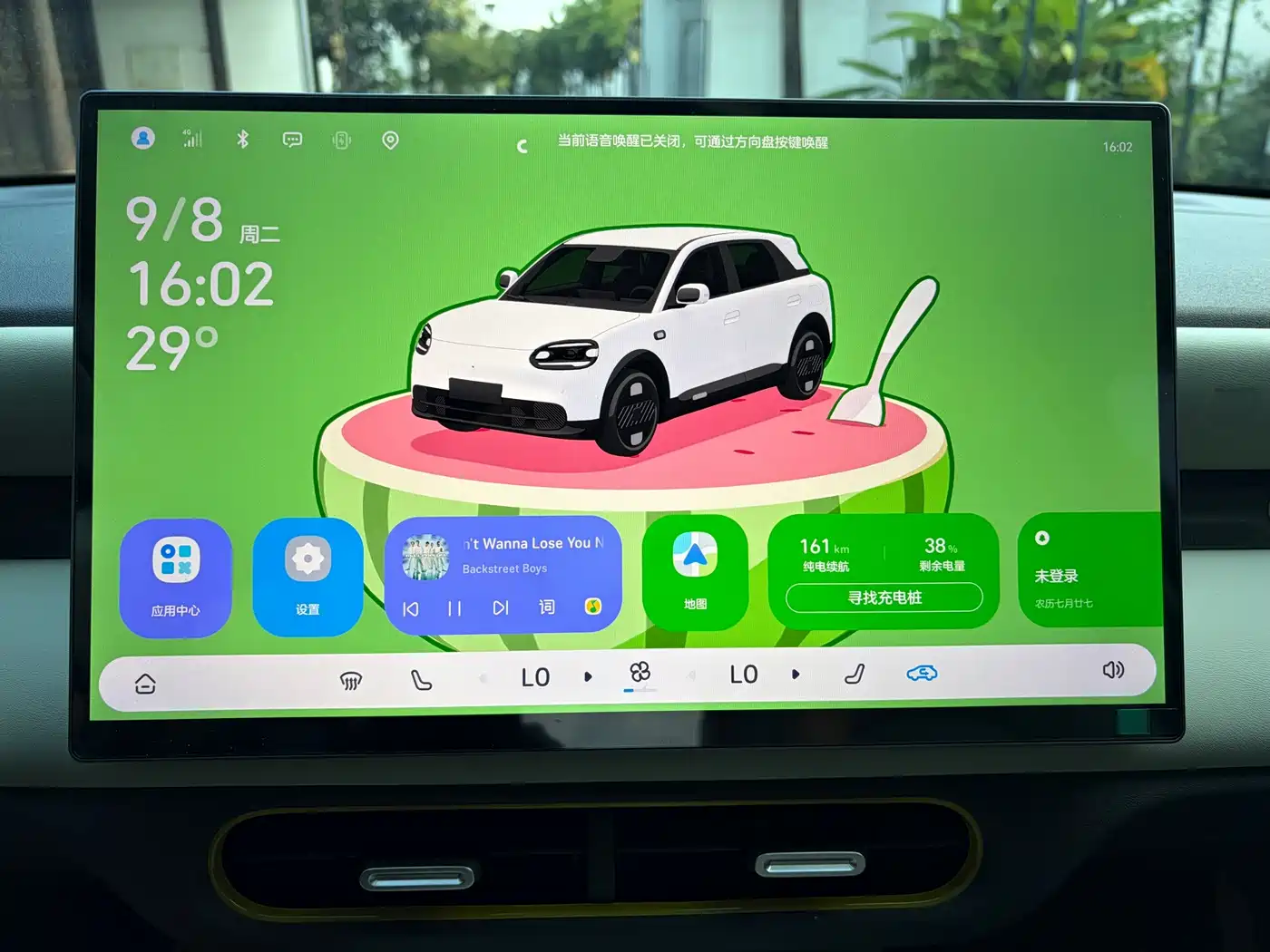 QQ New Energy QQ3 EV 2026 2026 420km Base Model
