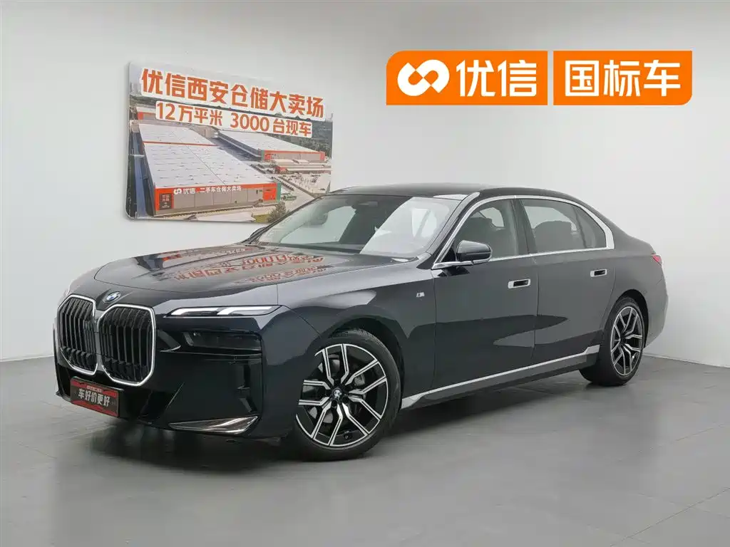 BMW 7 Series 2023 Model 735Li M Sport Package
