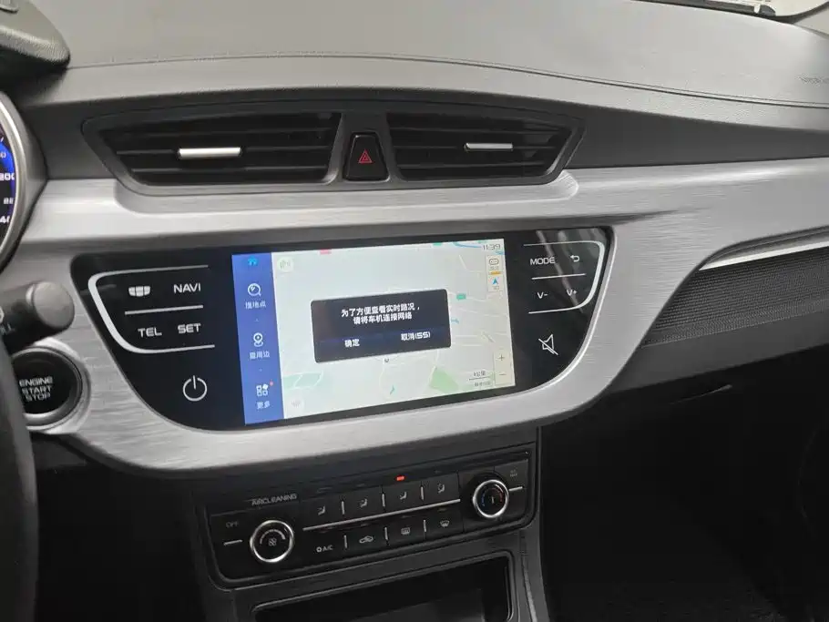 Geely Vision 2020 2020 1.5L CVT Asian Games Edition