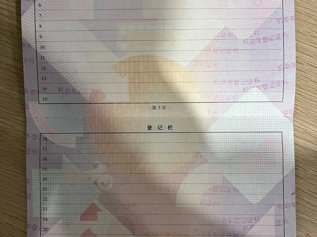 Фото 21 - Roewe Ei5