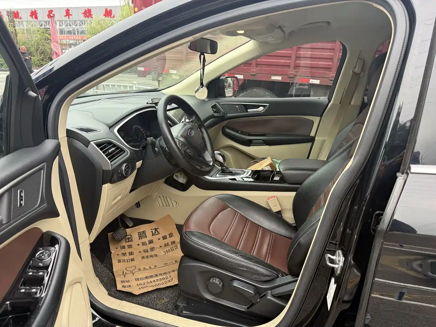 Ford Edge 2017 2016 EcoBoost 245 2WD Elite 5-Seater