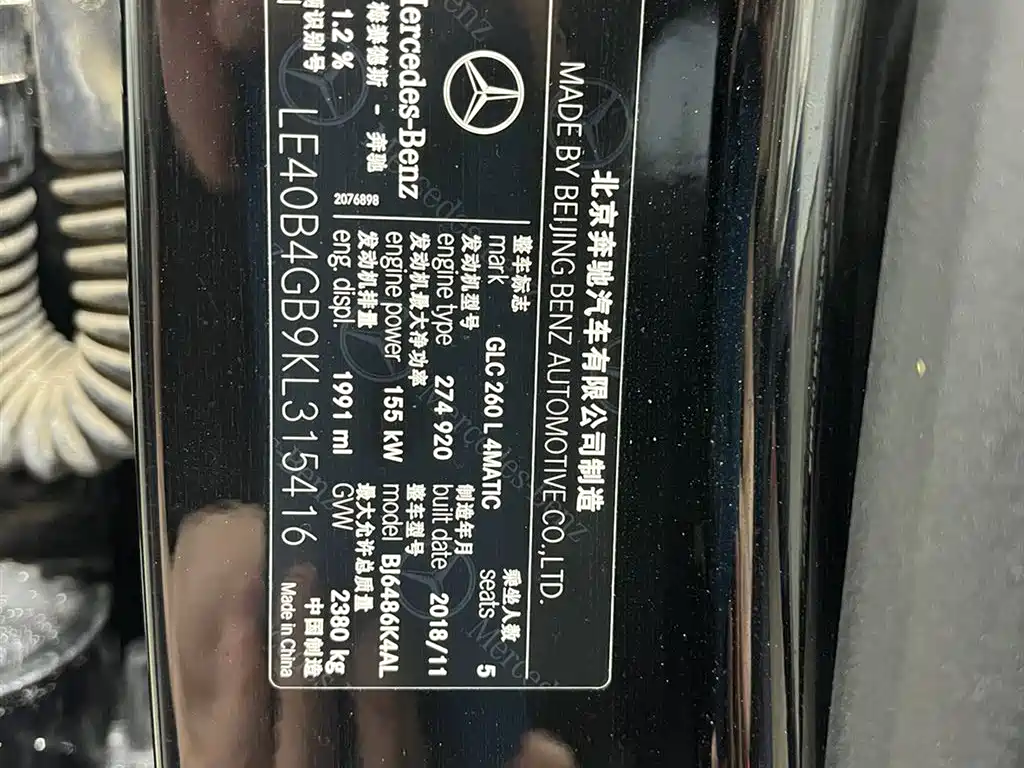 Mercedes-Benz GLC 2019 GLC 260 L 4MATIC Dynamic фото 19