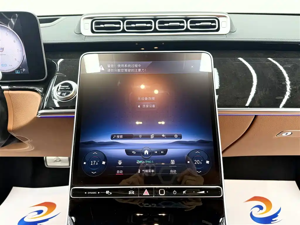 Mercedes-Benz Maybach S-Class 2021 S 480 4MATIC фото 14