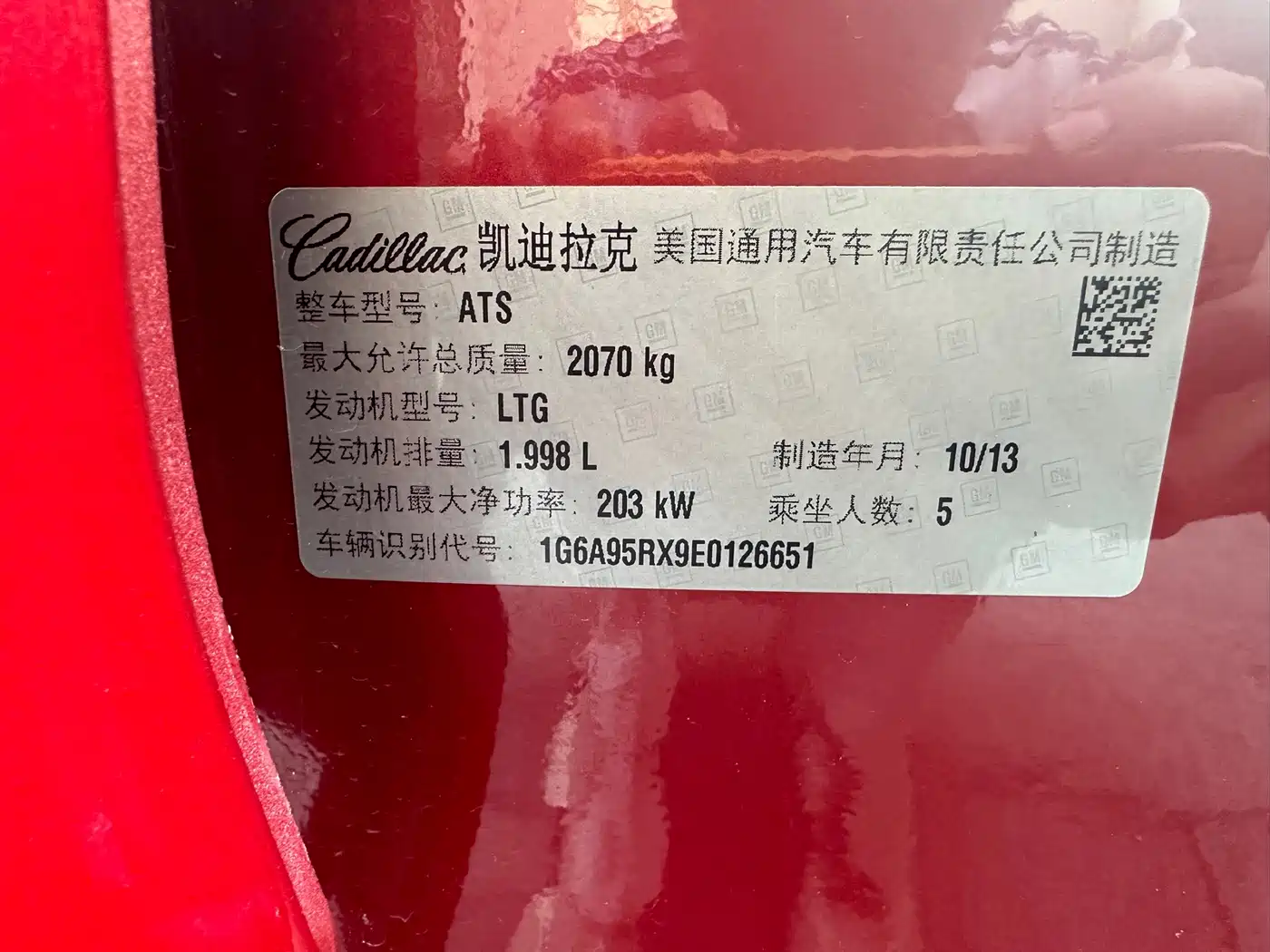Cadillac ATS (Import) 2014 2014 28T Comfort
