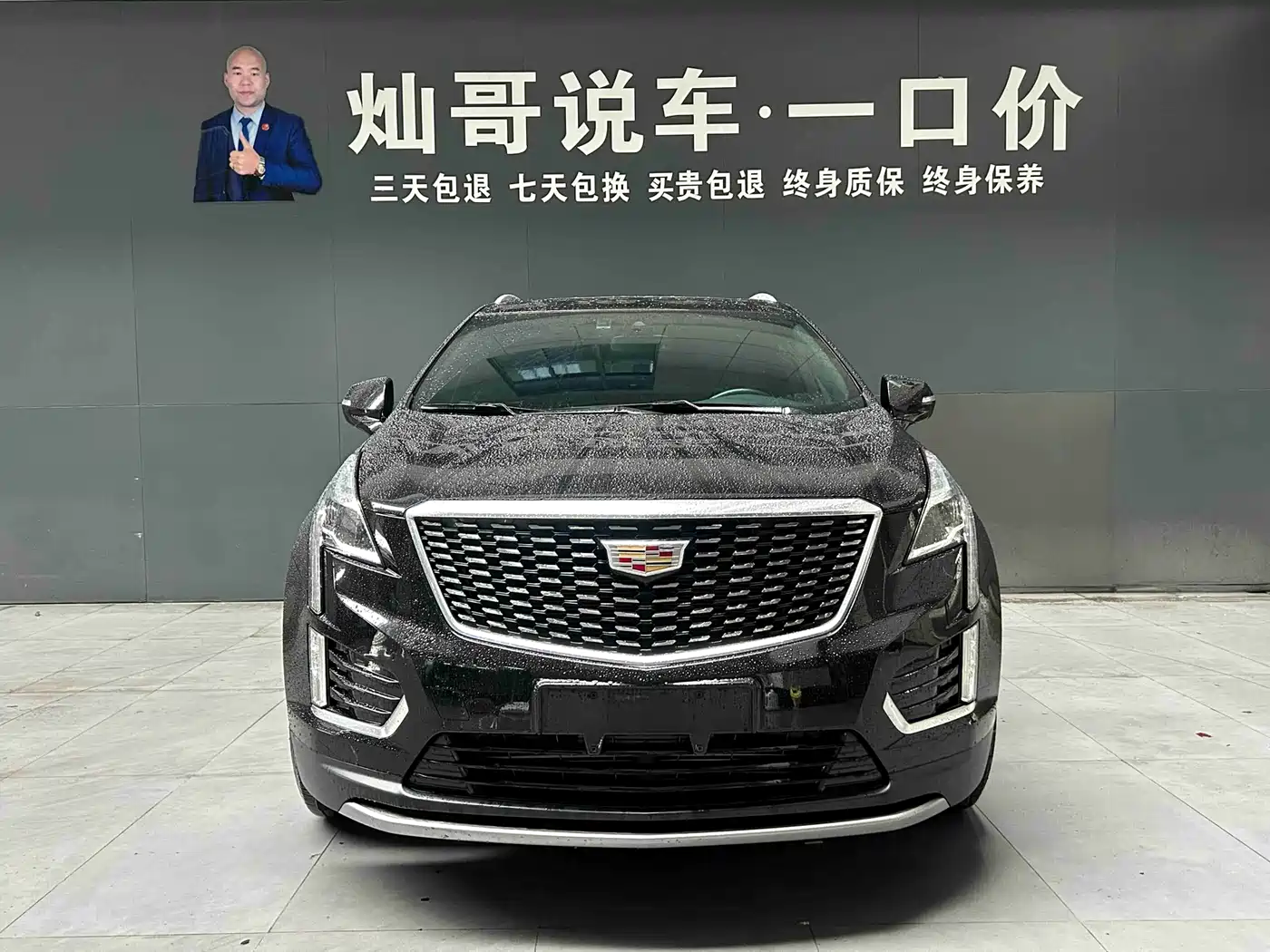 Cadillac XT5 2024 2.0T FWD Fashion Edition фото 2