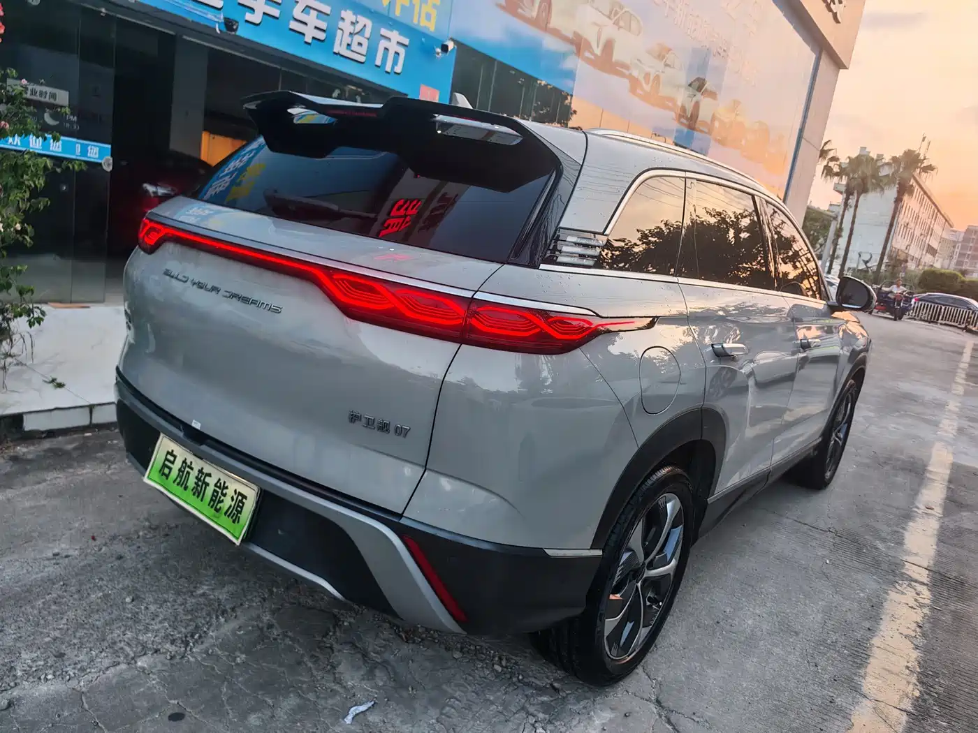 BYD Frigate 07 2023 2023 DM-i 100KM Flagship