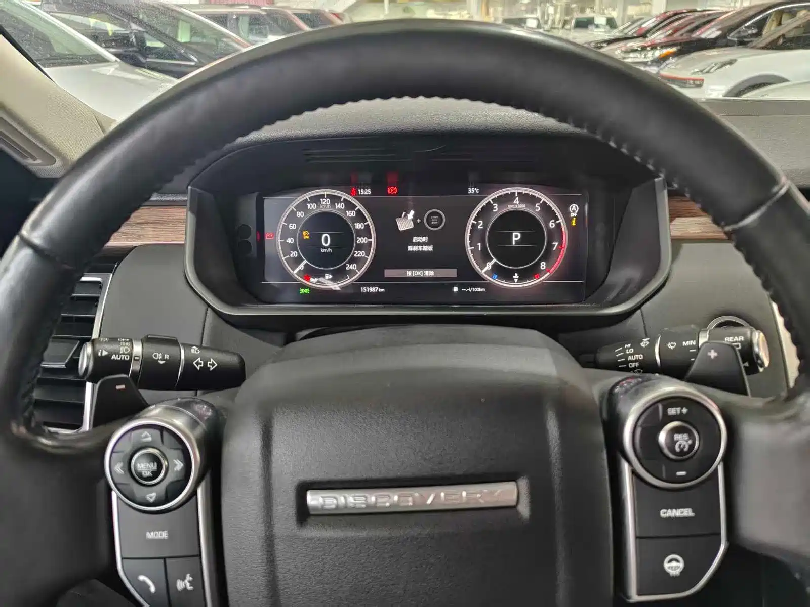 Photo 11 - Land Rover Discovery