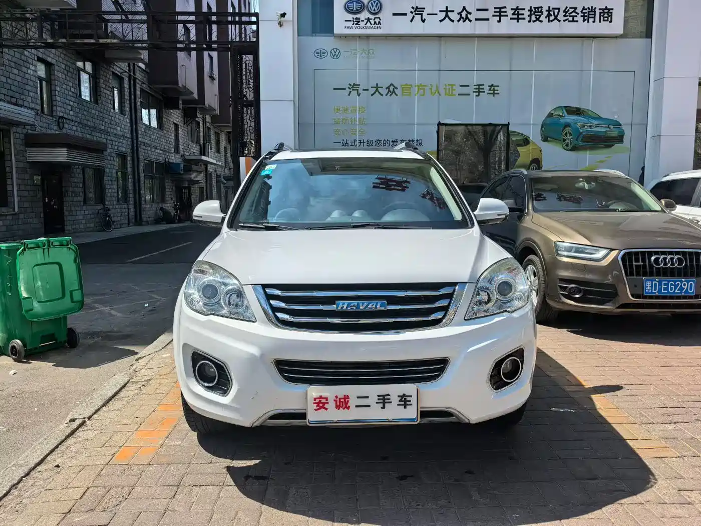 Haval H6 2016 Upgrade Edition 1.5T Automatic 2WD Elite Type фото 2