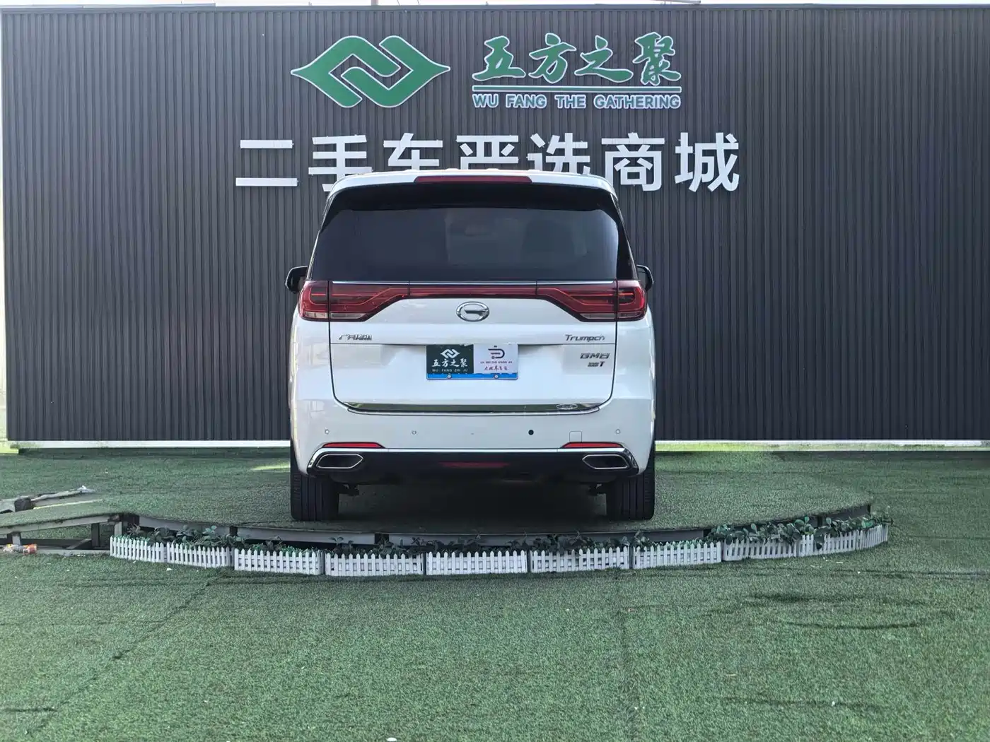 GAC Trumpchi Trumpchi M8 2018 320T Flagship Edition фото 20