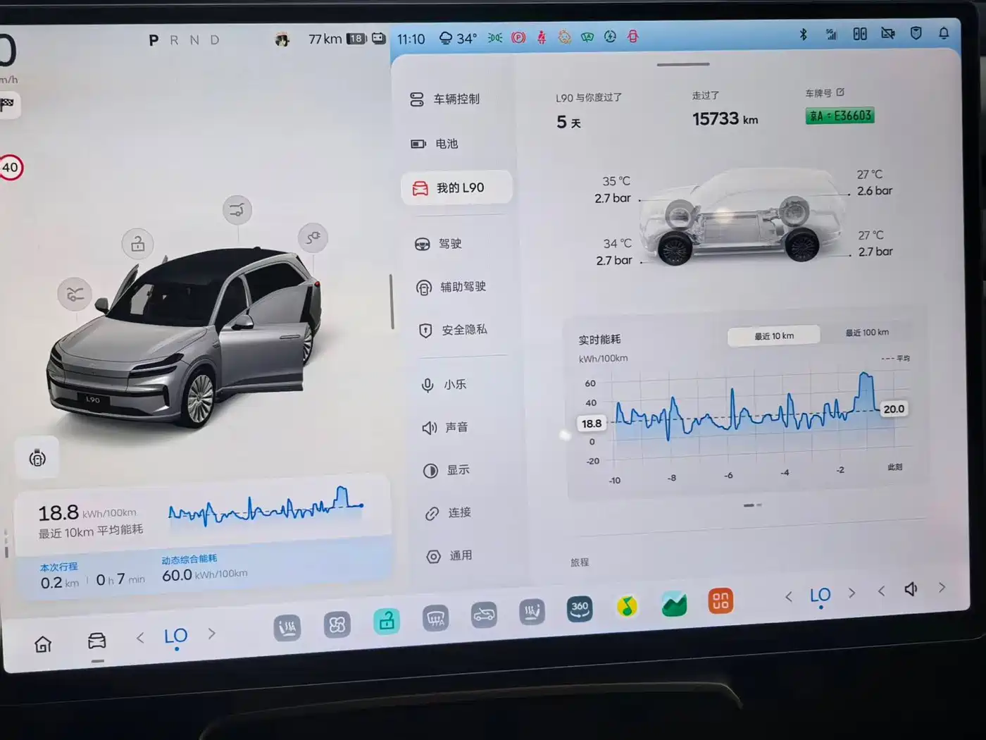 Ledao L90 2025 2025 AWD Base Model