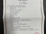Фото 33 - Buick Envision Plus