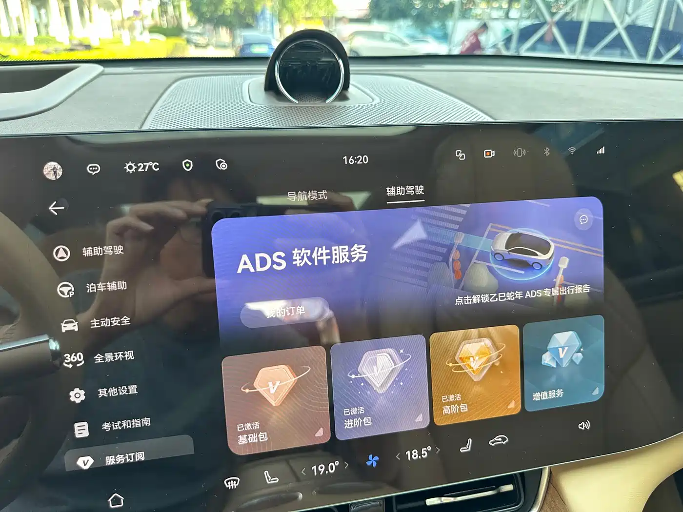 AITO Wenjie AITO M8 2025 Model Extended Range Max+ Edition 53.4kWh 6-Seater фото 7