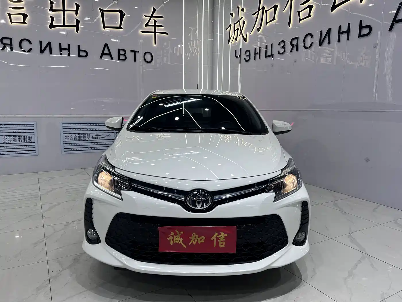 Toyota Vios FS 2023 2022 1.5L 20th Anniversary Edition