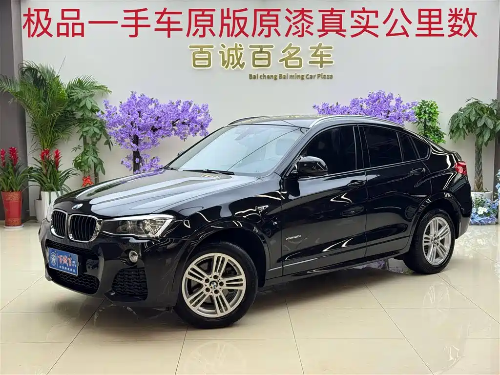 BMW X4