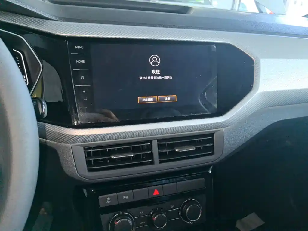 Volkswagen Tanying 2026 2023 Model 200TSI DSG Joy Smart Connect Edition