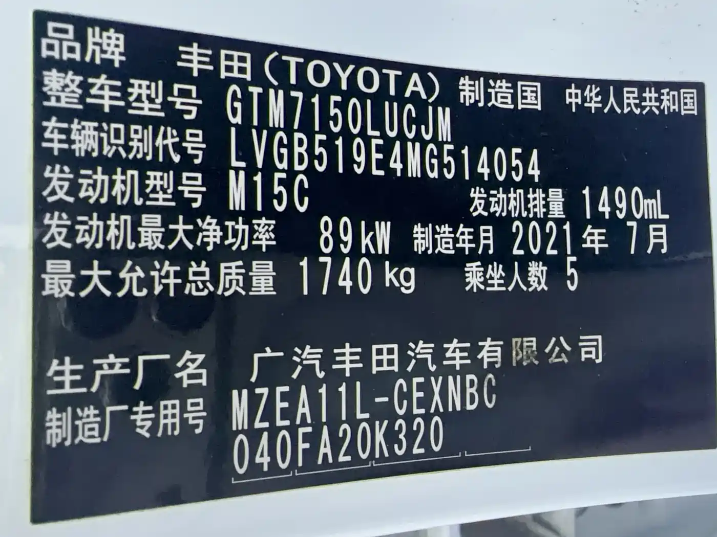 Toyota Levin 2021 TNGA 1.5L CVT Progressive Edition фото 13