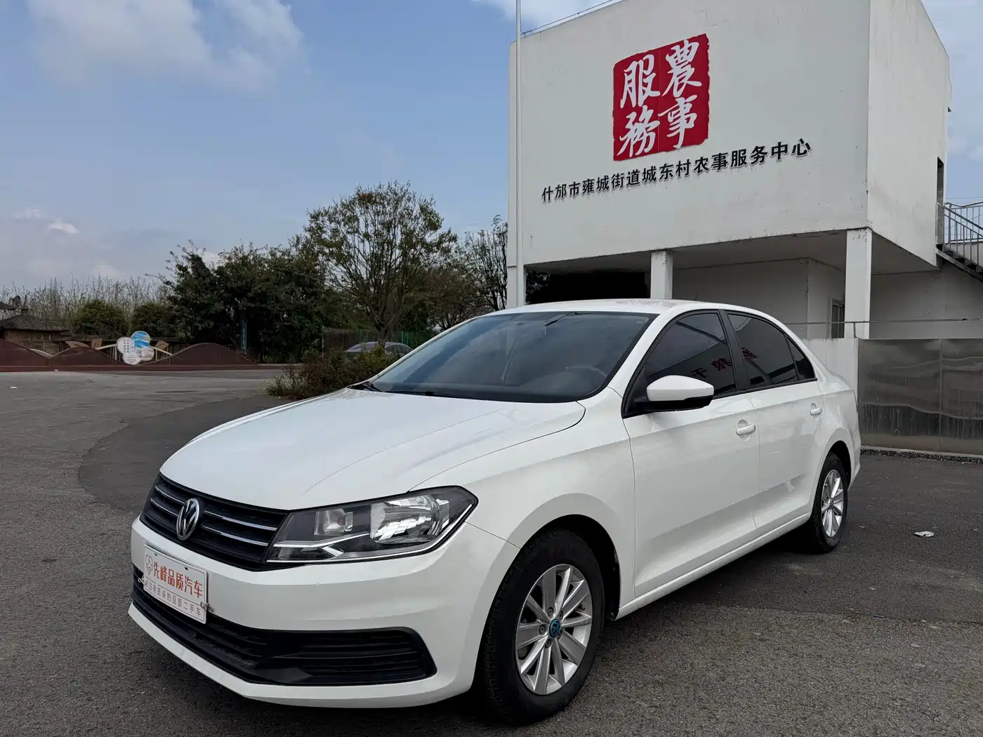 Volkswagen Santana 2016 1.4L Manual Trend Edition