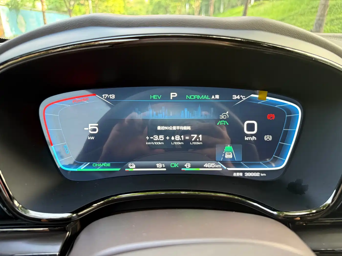 BYD Han 2022 DM-i 121KM Prestige фото 13