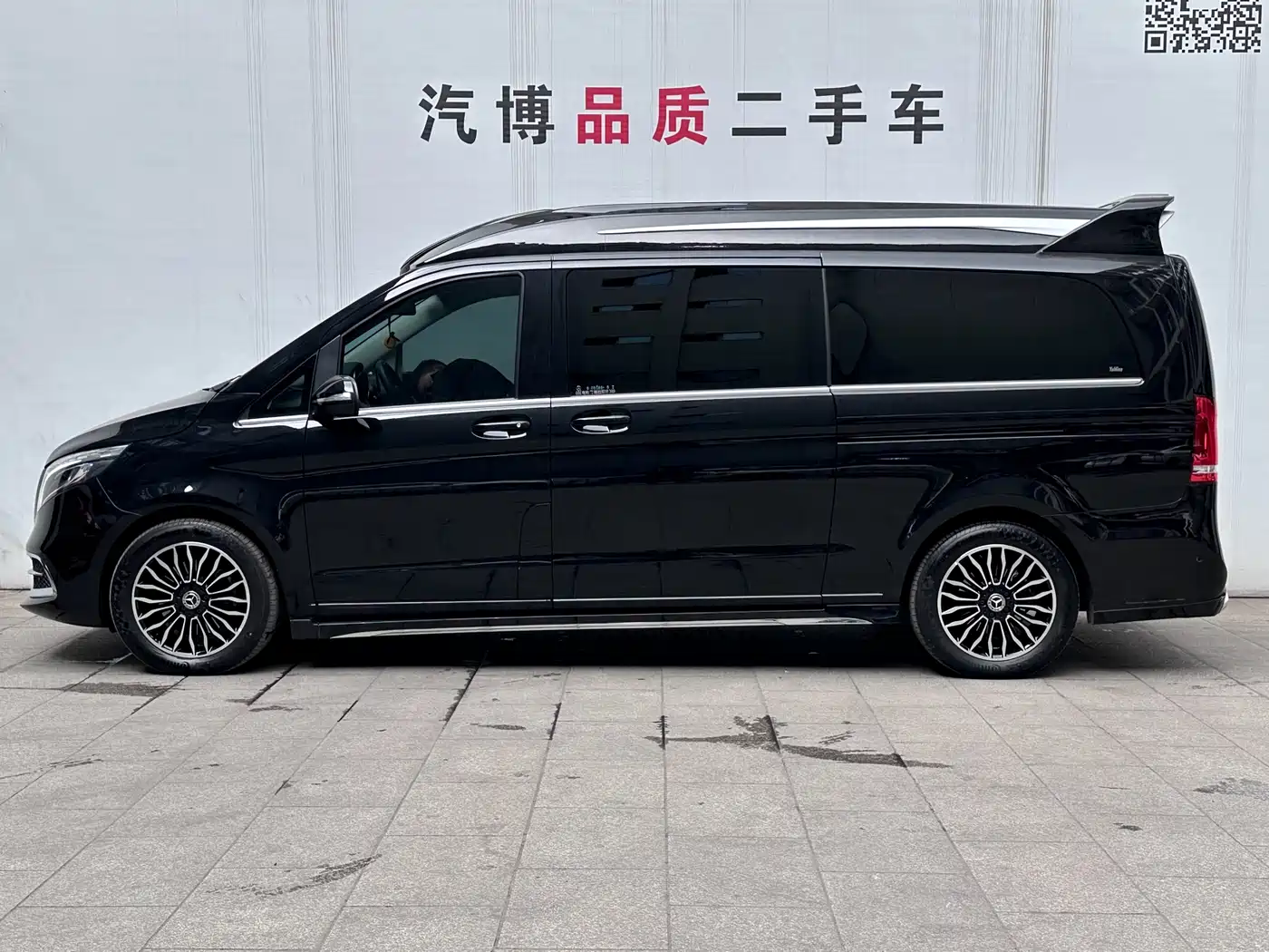 MERCEDES-BENZ V CLASS