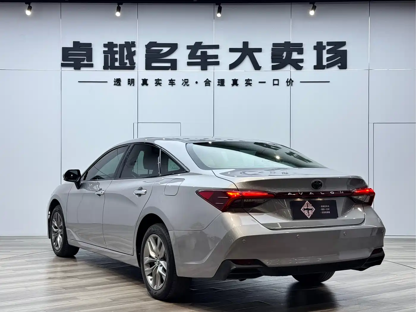 Toyota Avalon 2019 Hybrid 2.5L Luxury Edition China VI фото 5