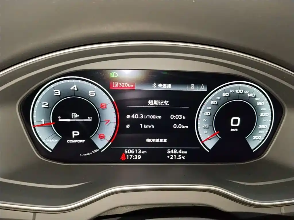 Audi Q5L 2022 Facelift 40T Luxury Dynamic фото 12