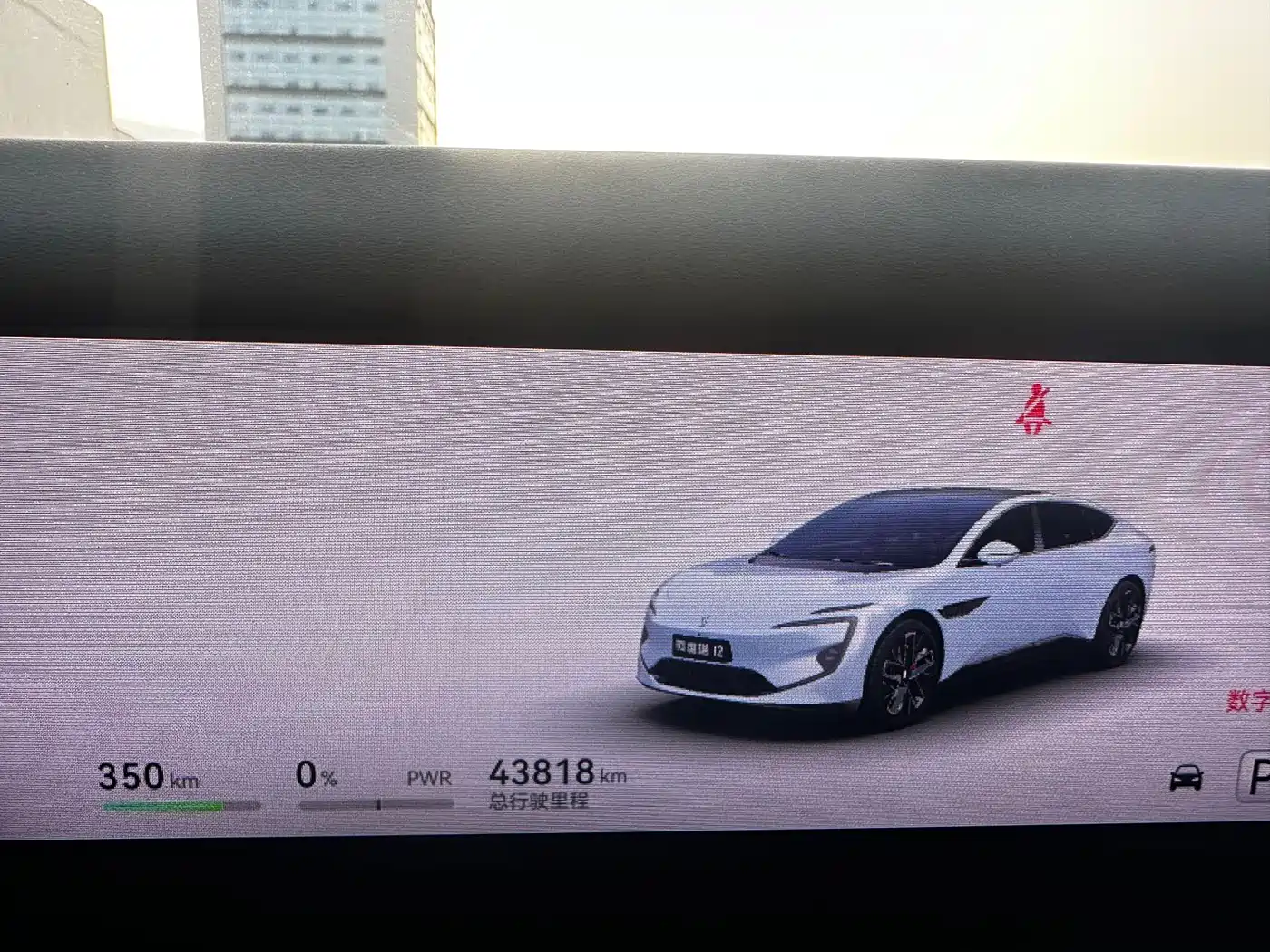 Avatr 12 2023 650 Triple Laser AWD Performance Edition фото 10