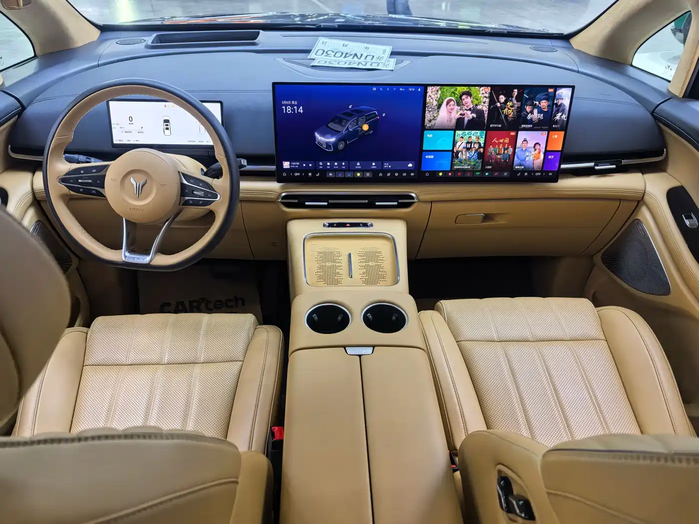 Voyah Auto Voyah Dreamer 2025 PHEV AWD Flagship Kunpeng Edition фото 22