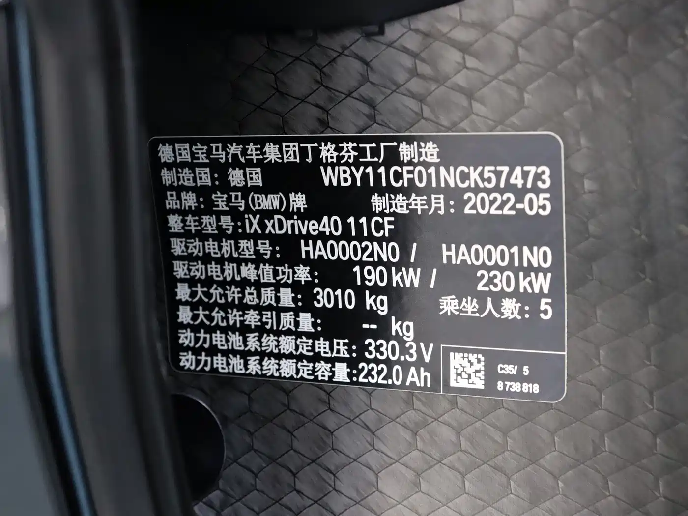 BMW iX 2022 xDrive40 фото 17