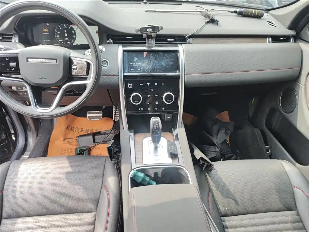 Photo 9 - Land Rover Discovery Sport PHEV