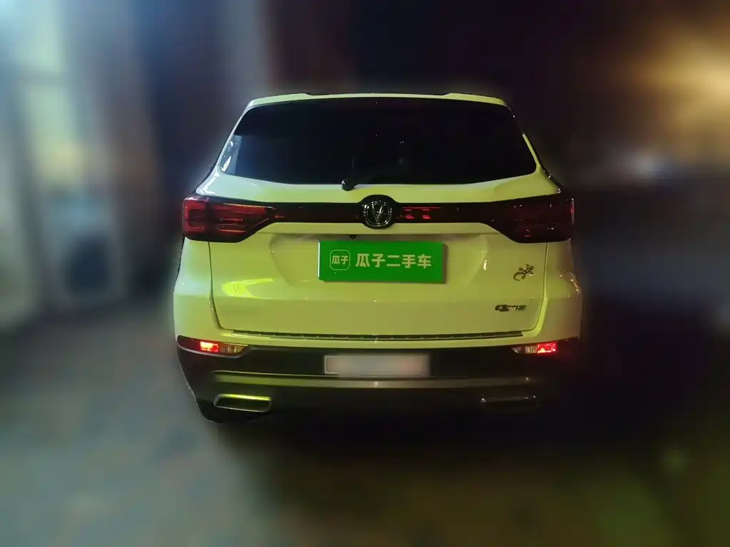 Changan CS75 2025 2024 Enjoyment Edition 1.5T DCT Luxury