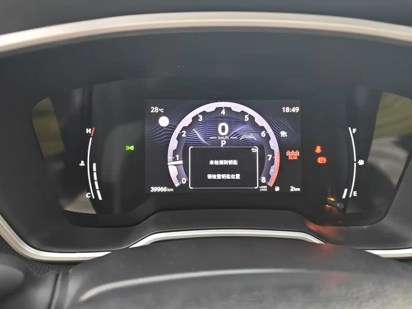 Toyota Frontlander 2023 2.0L CVT Luxury Edition фото 15