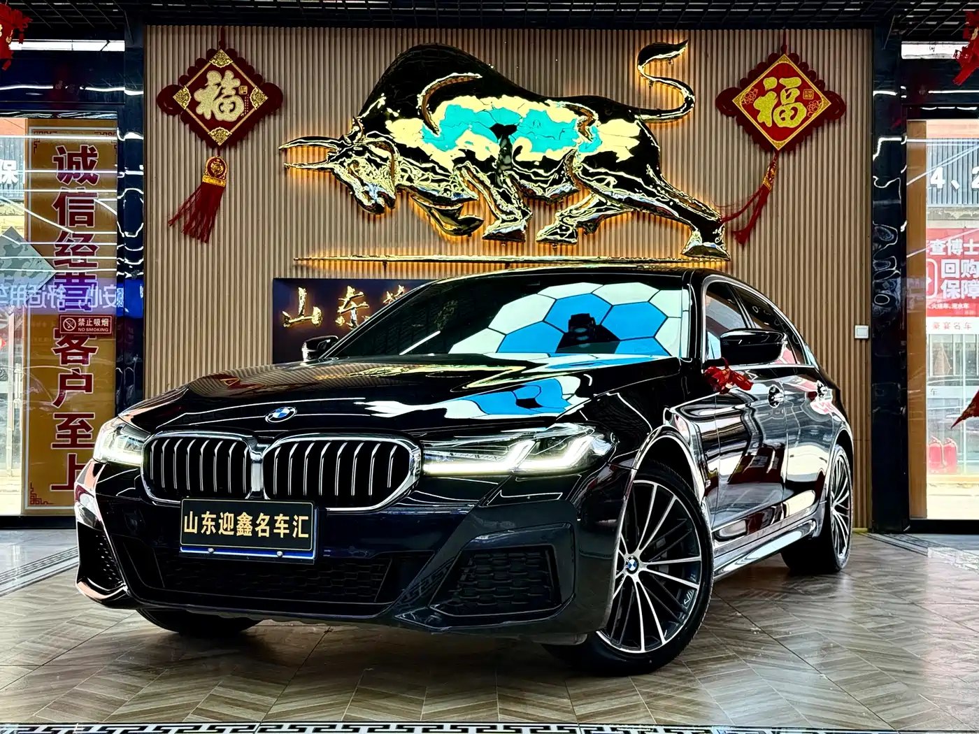 BMW 5 Series 2021 530Li Leading M Sport Package