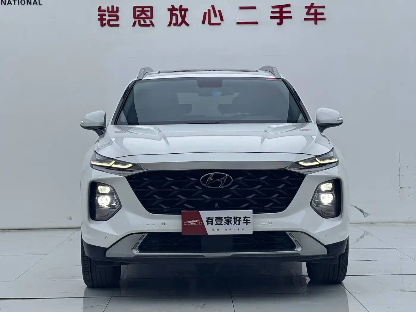 HYUNDAI SHENGDA